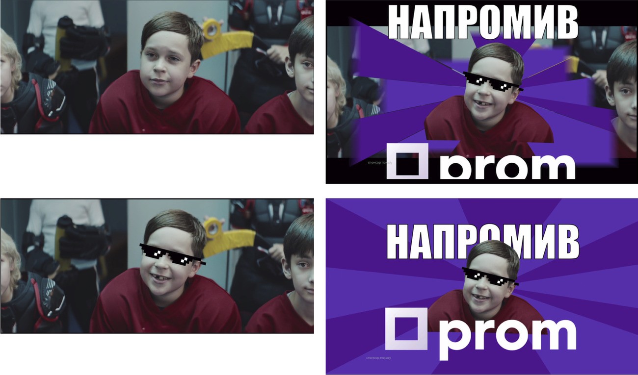 напромив