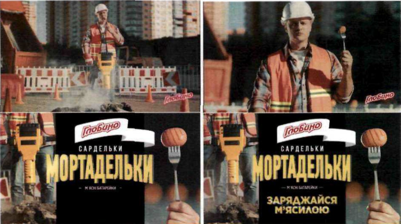 сардельки мортадельки