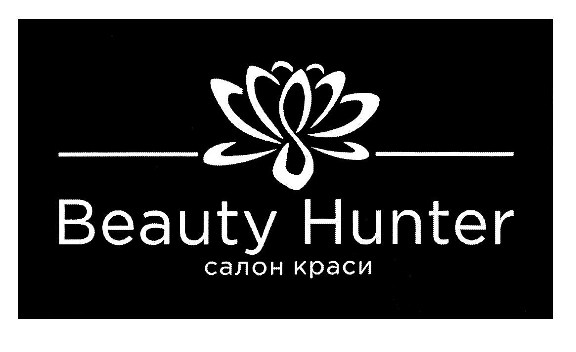 beauty hunter