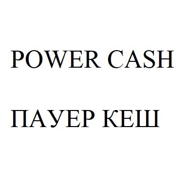 power cash