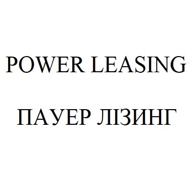 power leasing