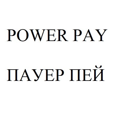 power pay