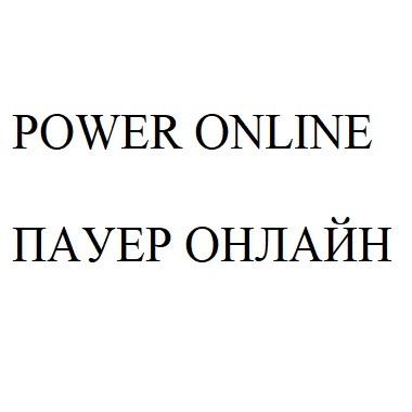 power online