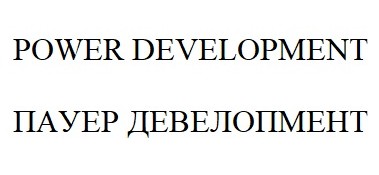 power development