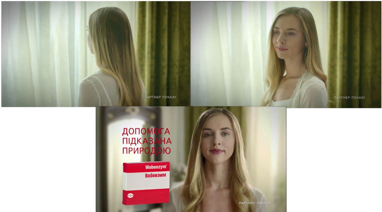 допомога підказана природою