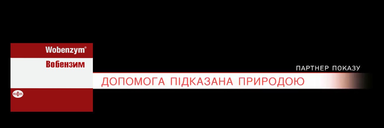 допомога підказана природою
