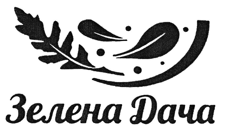 зелена дача