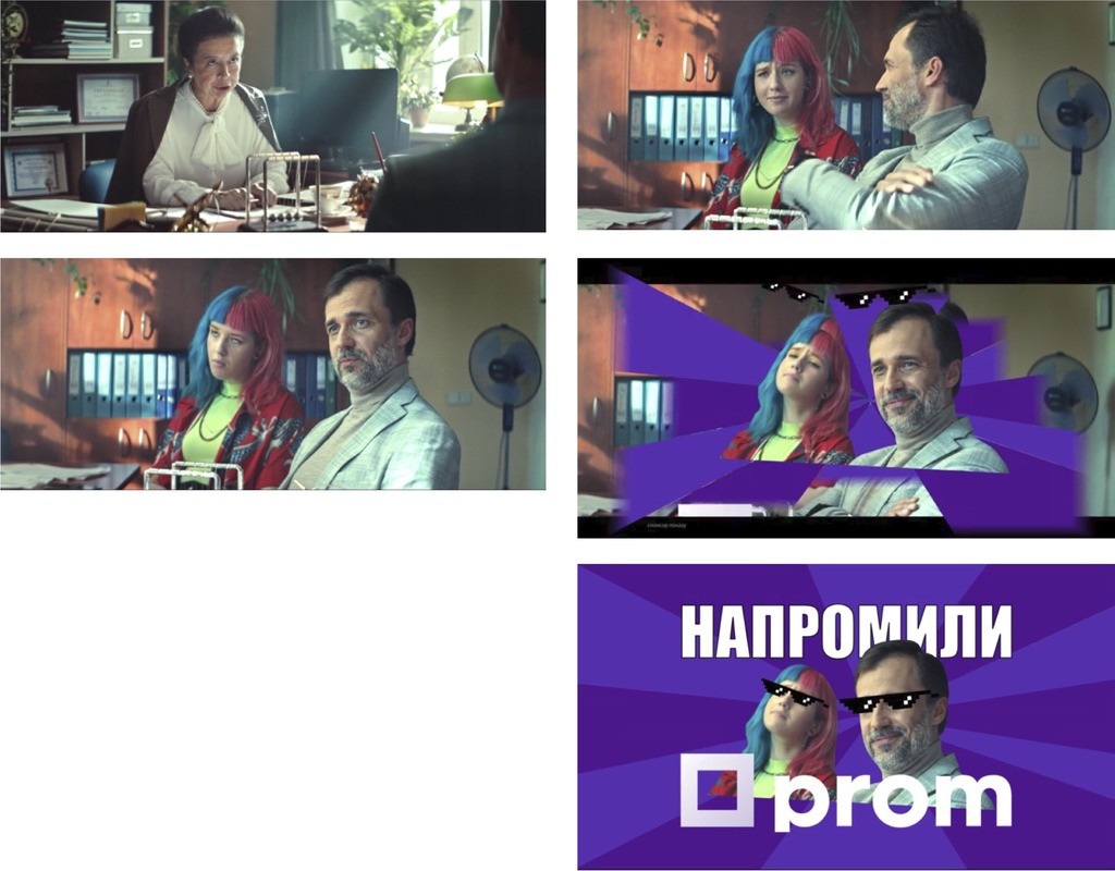 напромили