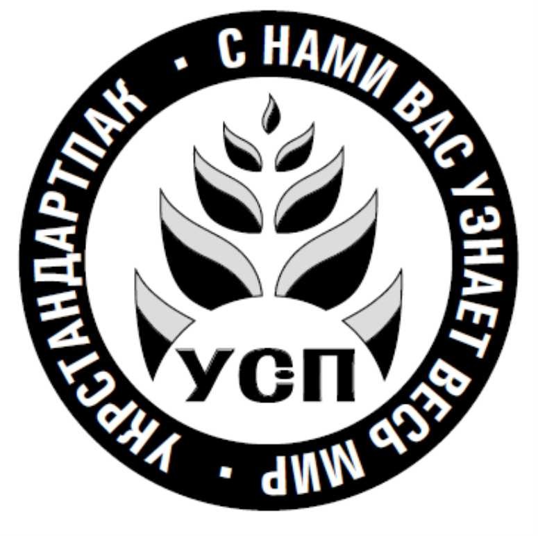 с нами вас узнает весь мир