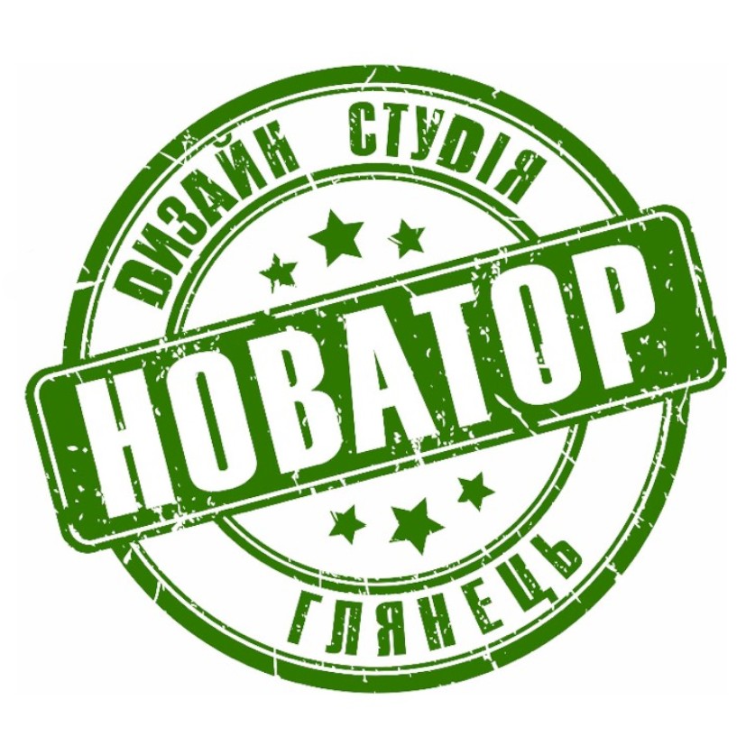 дизайн студія глянець