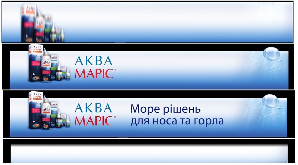море рішень для носа та горла