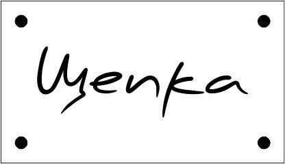 щепка
