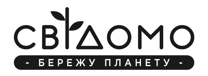 бережу планету