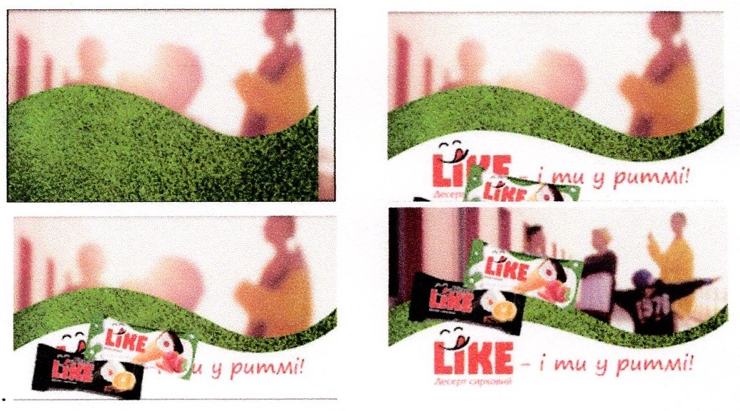 like-і ти у ритмі!