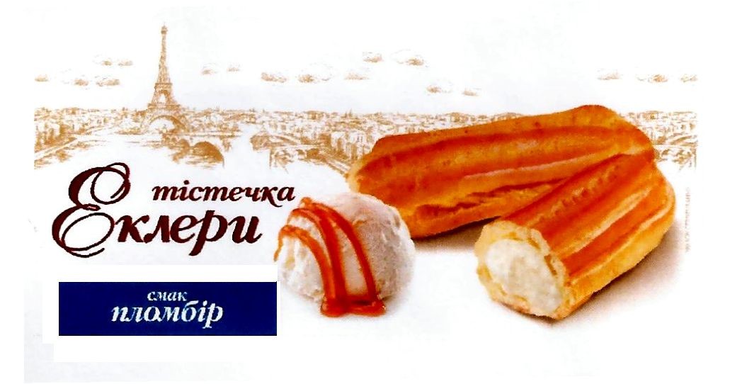 тістечка еклери