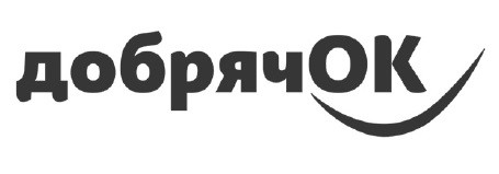 добрячок
