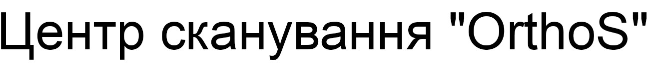 центр сканування orthos