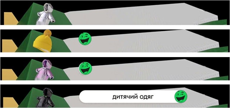 дитячий одяг
