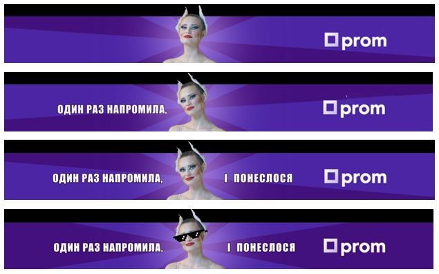 один раз напромила і понеслося