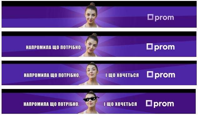 напромила що потрібно, і що хочеться