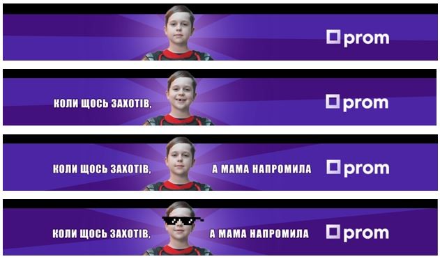 коли щось захотів, а мама напромила
