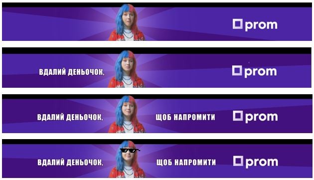 вдалий деньочок, щоб напромити