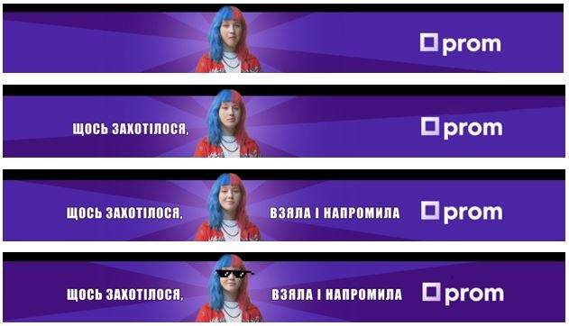 щось захотілося взяла і напромила
