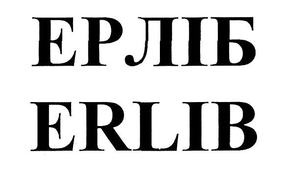 erlib