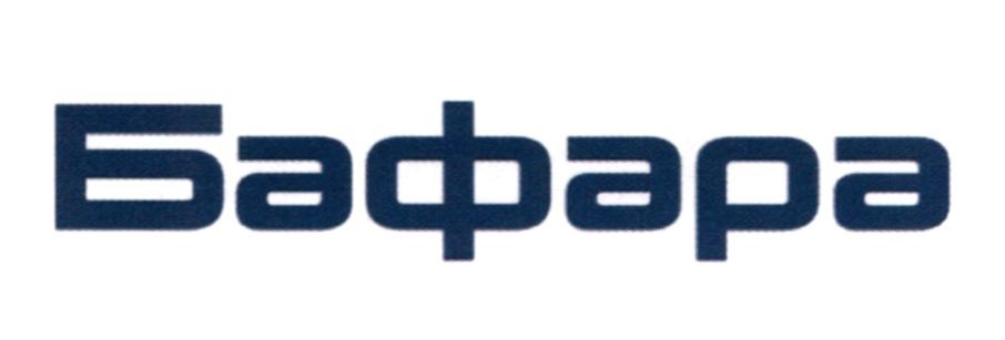 бафара