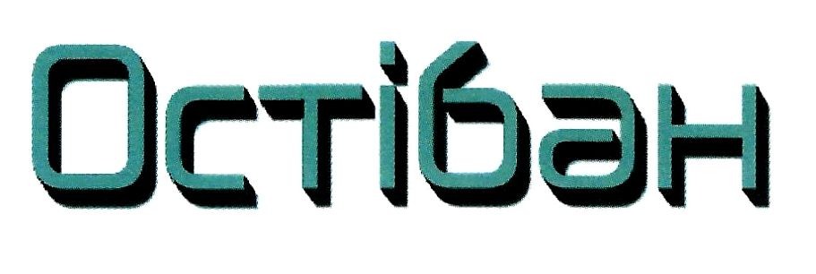 остібан