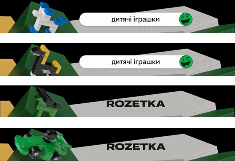дитячі іграшки