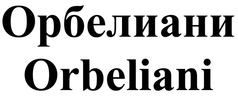orbeliani