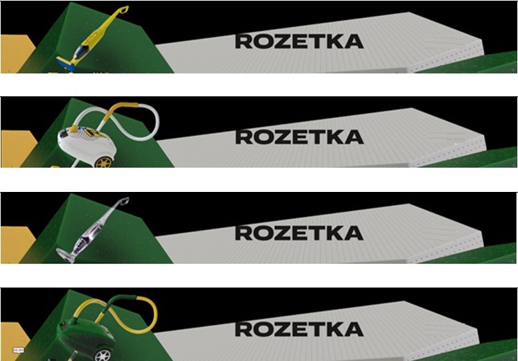 rozetka