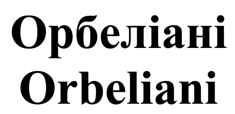 orbeliani