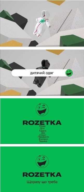 щоразу що треба