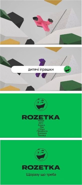 щоразу що треба