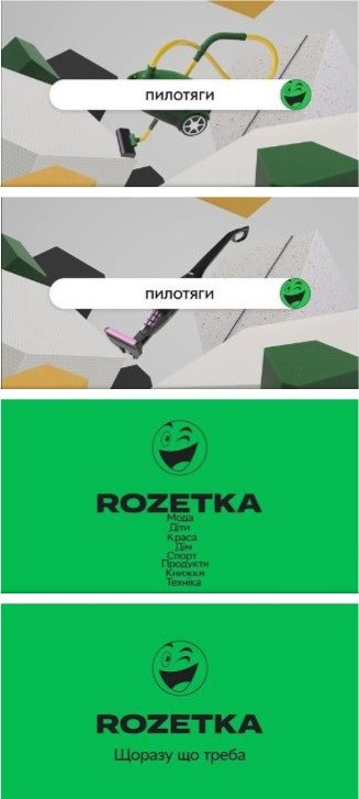 щоразу що треба