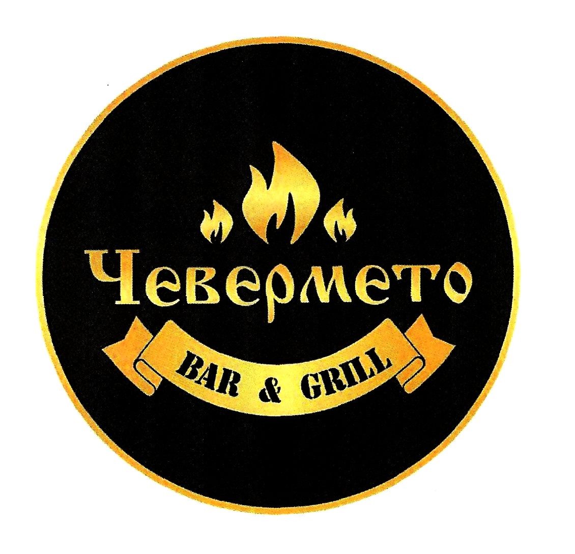 bar&grill