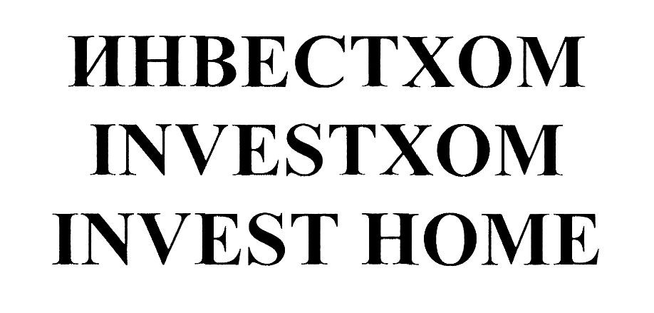 invest home