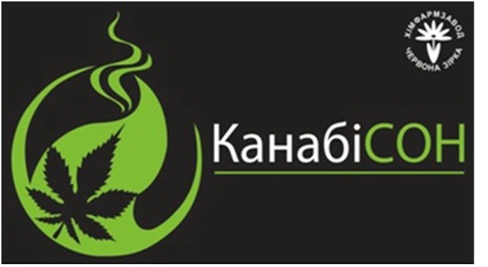 хімфармзавод червона зірка