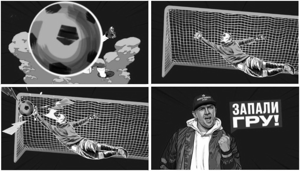 favorit sport