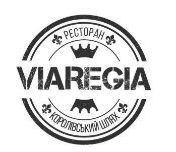 королівський шлях