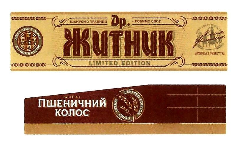 шануємо традиції-робимо своє