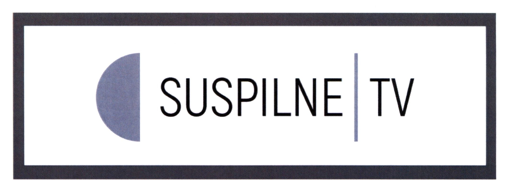 suspilne tv