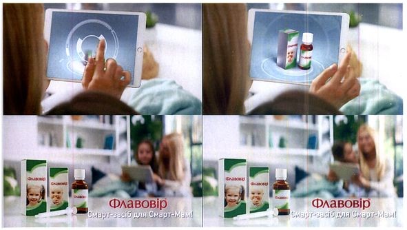 смарт-засіб для смарт-мам!