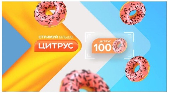 отримуй більше