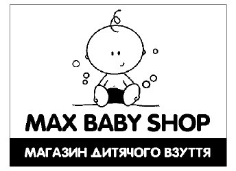 магазин дитячого взуття