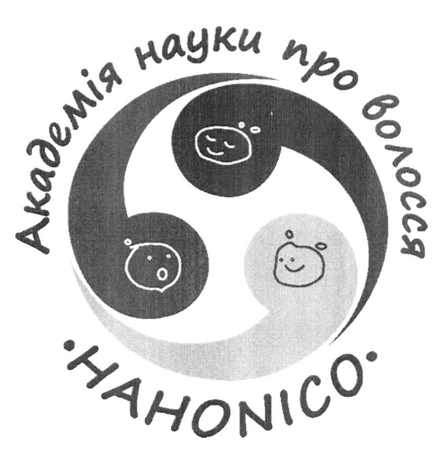 академія науки про волосся