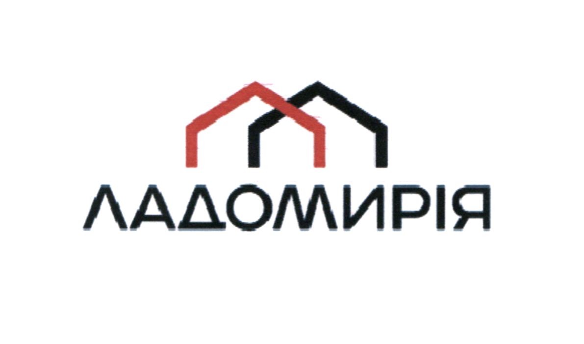 ладомирія