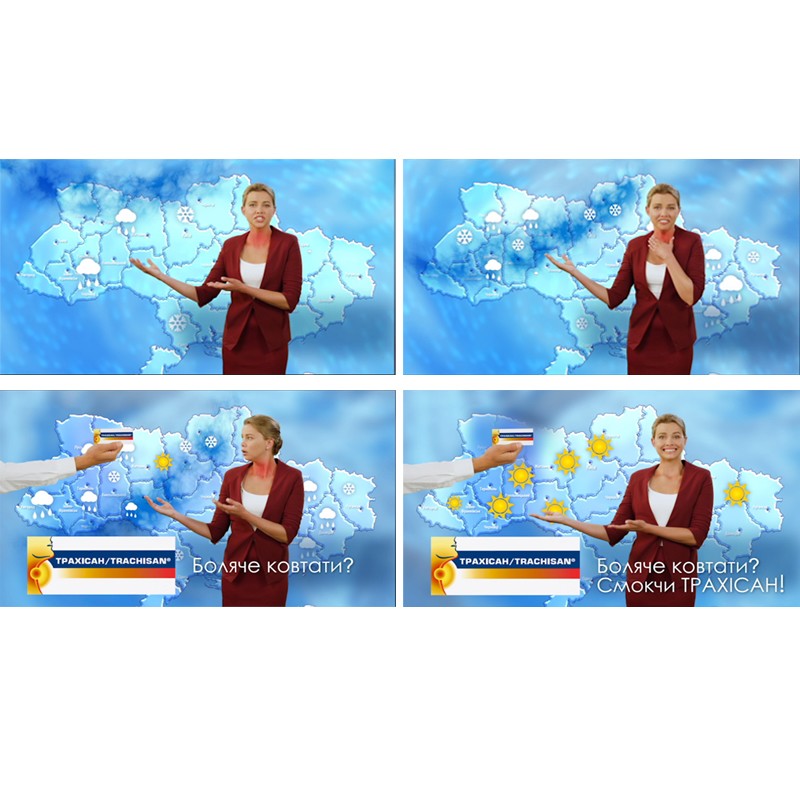 боляче ковтати? смокчи трахісан!